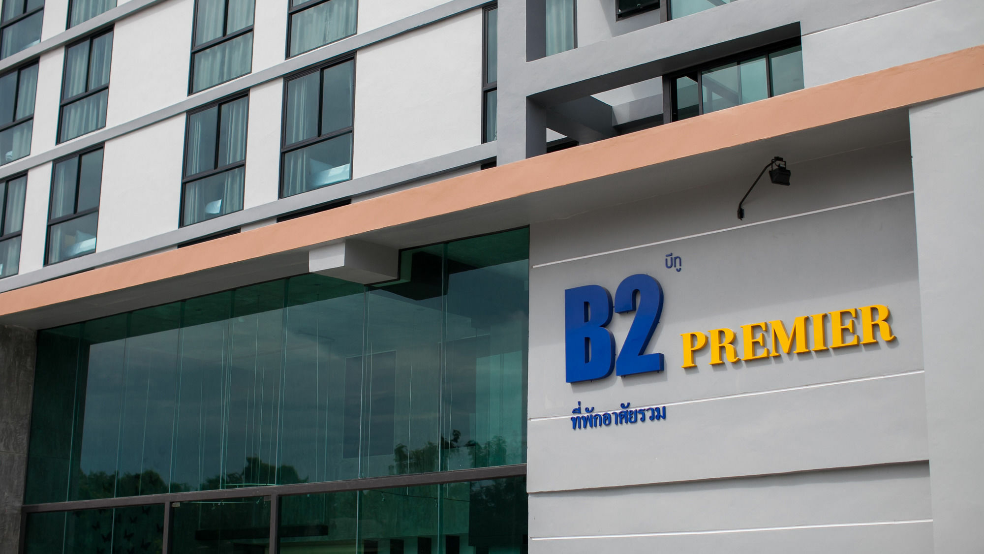 B2 Hotel South Pattaya Luaran gambar